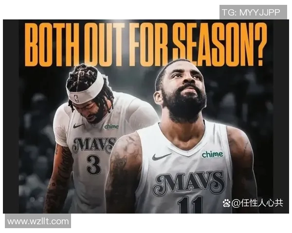 再见了浓眉欧文!独行侠不要你们了!彻底重建了 再见了浓眉欧文!独行侠不要你们了!彻底重建了